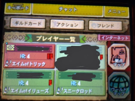 Mh4 ゆうたは生きていた画像 全く絶滅してないじゃないか モンハンっ娘まとめ速報 モンまと