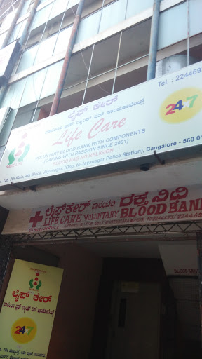 Life Care Blood Bank, Shop No. 129, Opposite Maiyas Hotel And 4th Block Police Station, 7th Main, New Diagonal Rd, Jayanagar 4th Block, Jayanagar, Bengaluru, Karnataka 560011, India, Blood_Bank, state KA