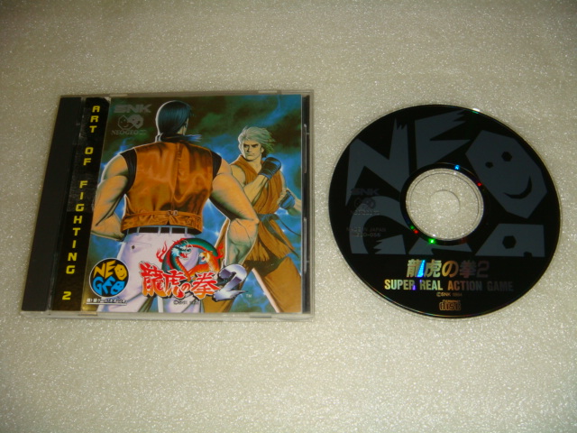 Jeux NEO GEO CD (Jap) DSC05302