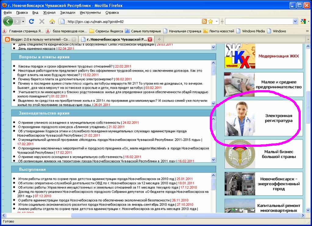 Ветеринарная клиника энгельс адреса
