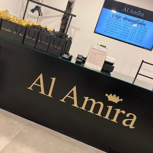 Al Amira logo