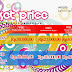 Harga Tiket Masuk Wisata Bahari Lamongan 2013