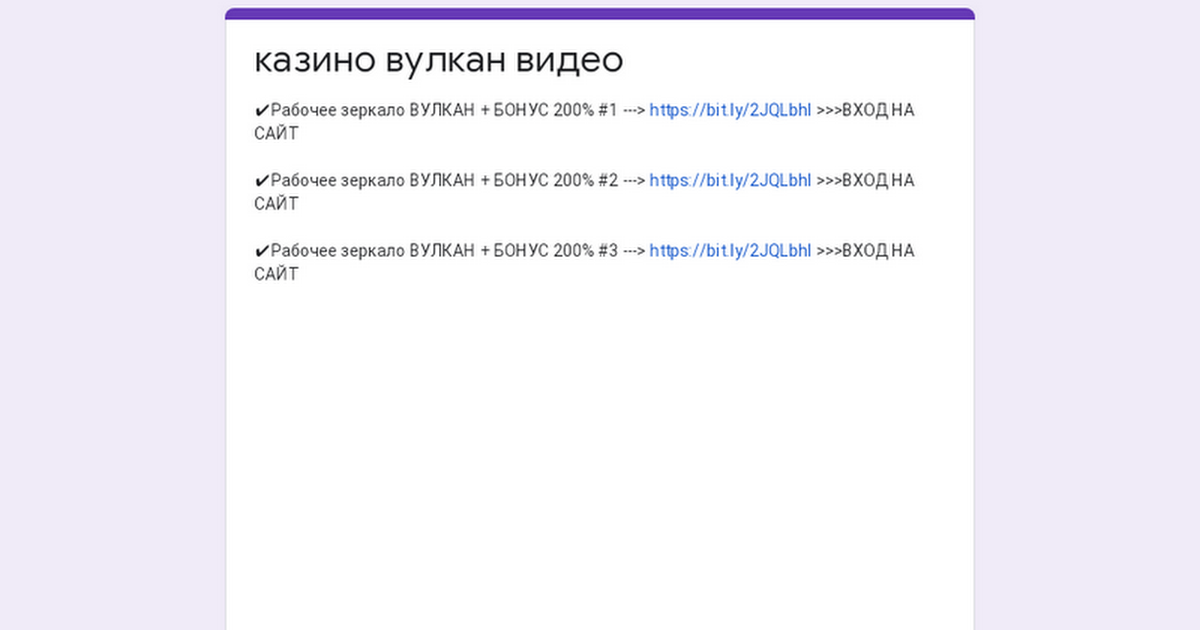 казино вулкан кто выигрывал казино вулкан кто выигрывал