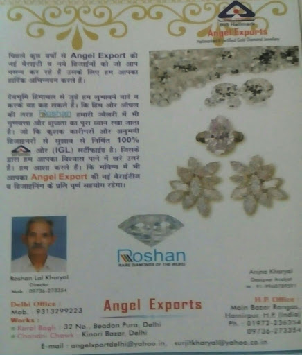 ANGEL EXPORTS, Main Bazar Rangas, Opp. Kccbank Rangas, Hamirpur (HP), Himachal Pradesh 177048, India, Wholesaler, state HP