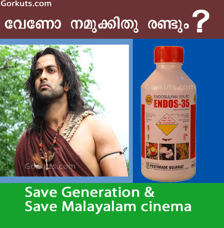 birthday scraps Rayappan jokes