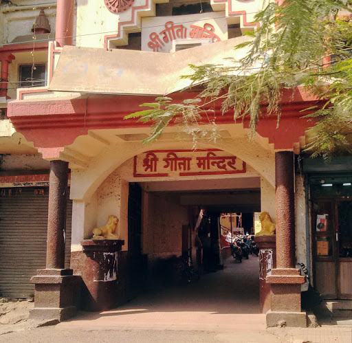 Shree Geeta Mandir, Subhash Rd, Empress City, Nagpur, Maharashtra 440018, India, Religious_Institution, state MH