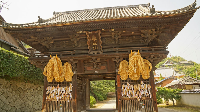 尾道七佛めぐり 西國寺 写真