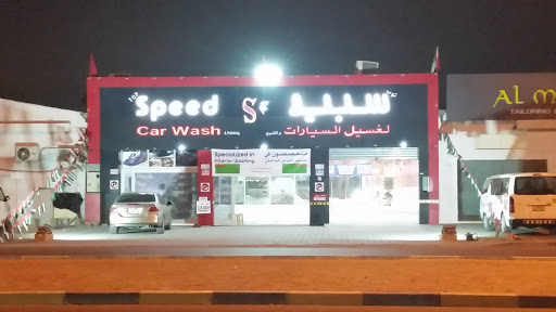 Top Speed Car Spa, Ajman - United Arab Emirates, Car Wash, state Ajman
