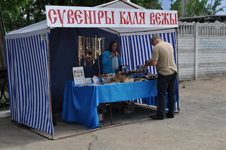 27-29 мая белорусская бойня