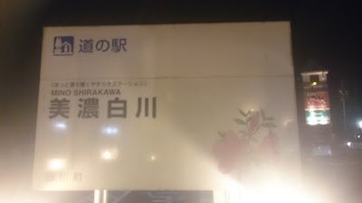 Photos of ピアチェーレ