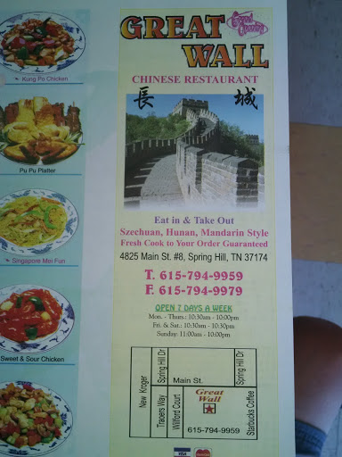 Restaurant «Great Wall Chinese Retaurant», reviews and photos, 4825 Main St, Spring Hill, TN 37174, USA