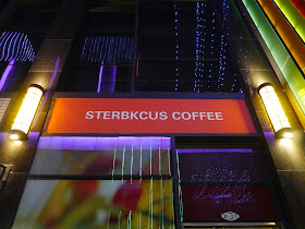 Vacant store at Kaifu Wanda Plaza in Changsha with "Sterbkcus Coffee" sign
