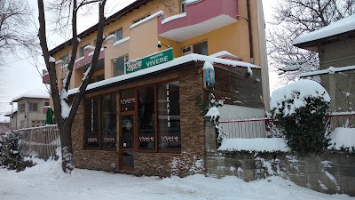 Photos of Пицария Вивере
