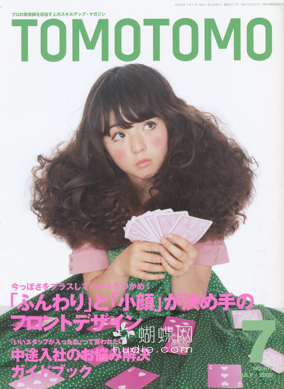 japanese magazine scans 
