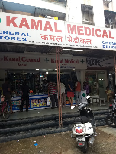 Kamal Medical Stores, Shop No, Chandresh Chaya Chs, Lodha Heaven, Nilje Village, Dombivli East, Dombivli East, Kalyan, Maharashtra 421201, India, Chemist, state MH