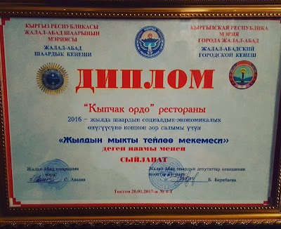 Photos of Kypchak Ordo