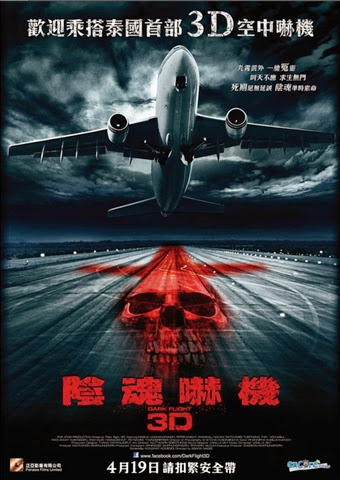 407 Dark Flight 3D [Subtitulada] [DvdRip] [2012] 2013-07-12_18h40_44