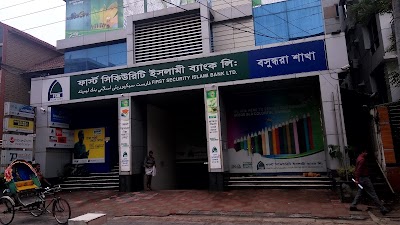 Photos of First Security Islami Bank Limited | ATM Booth | Bashundhara