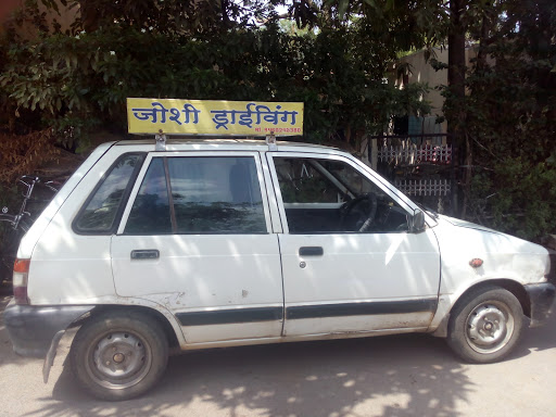 Joshi Car Driving, Joshi Yatayat, Near M.G Hospital, Collectory Rd, Najmi Bagh, Nai Abadi, Banswara, Rajasthan 327001, India, Training_Centre, state RJ