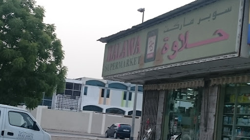 Halawa Supermarket, Al Rashidiya, Near Airport Rd - Dubai - United Arab Emirates, Supermarket, state Dubai