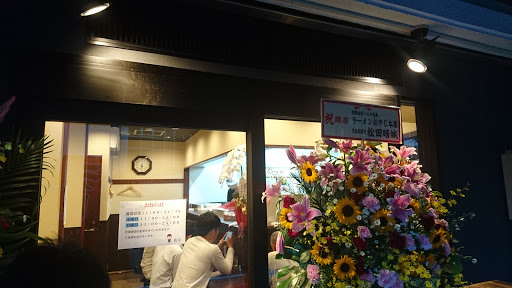 Oyaji Hokkaido Ramen Machida