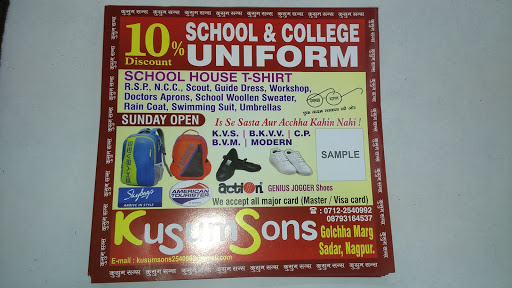 Kusum Sons, Golcha Marg, Chindwada Road, Sadar, Nagpur, Maharashtra 440001, India, Uniform_Shop, state MH
