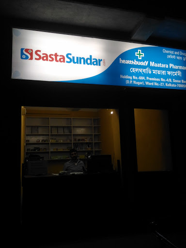 Sasta Sundar, 604, 4/B, Sonar Bangla, Military Road, Ward No.27, Deshpriya Nagar, Belghoria, Kolkata, West Bengal 700056, India, Map_shop, state WB