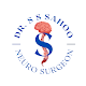 Dr. Siddhartha Shankar Sahoo, MS Mch. (AIIMS, New Delhi). Best Neurosurgeon and Spine Surgeon Bhubaneswar