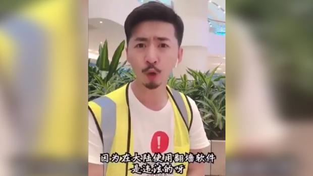 2019年8月17日陈秋实首日抵港后在视频中表示，来港目的了解香港“反送中”的真相。（陈秋实视频截图）