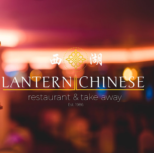 The Lantern Chinese Restaurant & Take Away logo