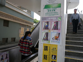 escalator safety signs