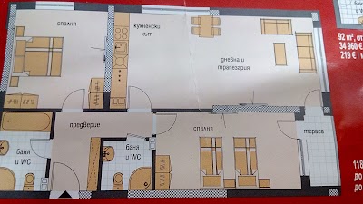 Photos of Цветя Маги