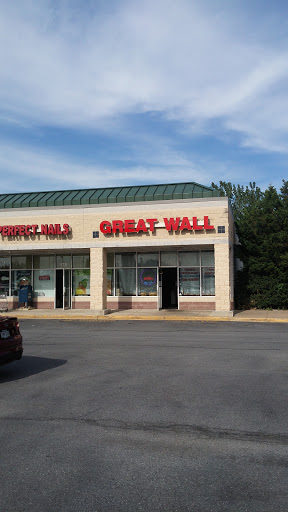 Chinese Restaurant «Great Wall», reviews and photos, 176 Flowing Springs Rd, Charles Town, WV 25414, USA
