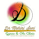 Dr Mohini Soni clinic/ best Gynecologist in vasant kunj/infertility specialist/laproscopy surgeon in delhi