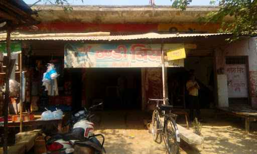 Mahesh Beer Bar, SH84, Gopi Nath Nagar, Transport Nagar, Mainpuri, Uttar Pradesh 205001, India, Beer_shop, state UP
