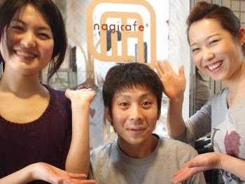 nagicafe+