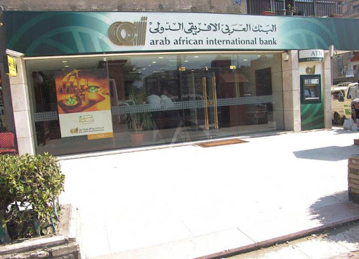 photo of Arab African International Bank - AAIB