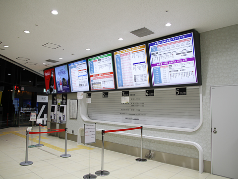 鹿児島中央駅前　南国交通BT　チケットカウンター