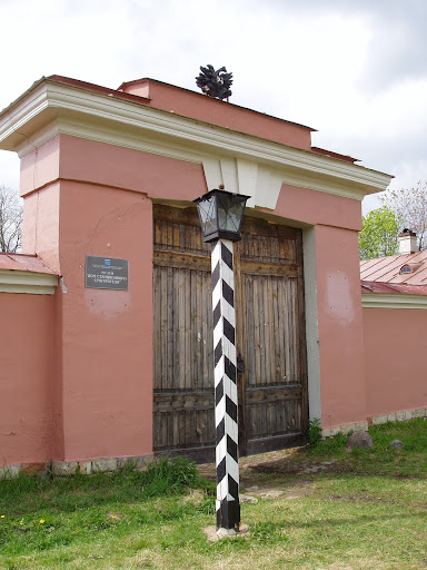 photo of House stationmaster