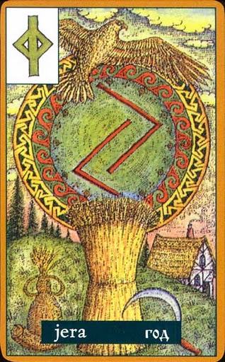 Рунный Оракул Нирвана (Runes Nirvana (Russia) 11