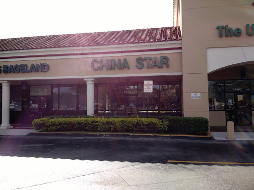Chinese Restaurant «China Star Restaurant», reviews and photos, 1430 Coral Ridge Dr, Coral Springs, FL 33071, USA