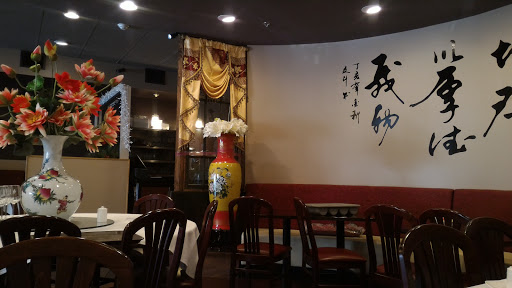Chinese Restaurant «Golden China Restaurant», reviews and photos, 27 Rittenhouse Pl, Ardmore, PA 19003, USA