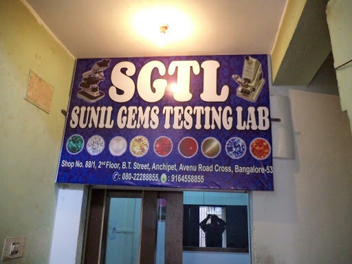 SGTL Gem Testing Lab, 8, BT St, Anchepet, Chickpet, Bengaluru, Karnataka 560053, India, Gemologist, state KA