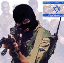 5 Pasukan Ter-elit Terkuat di  Mossad