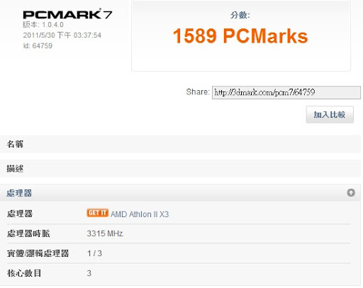 PCMARK7.jpg