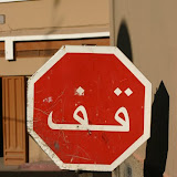 STOP! - Agadir, Morocco