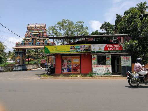 Patanjali Stores, SH 1, Perunna, Changanassery, Kerala 686538, India, DVD_Shop, state KL