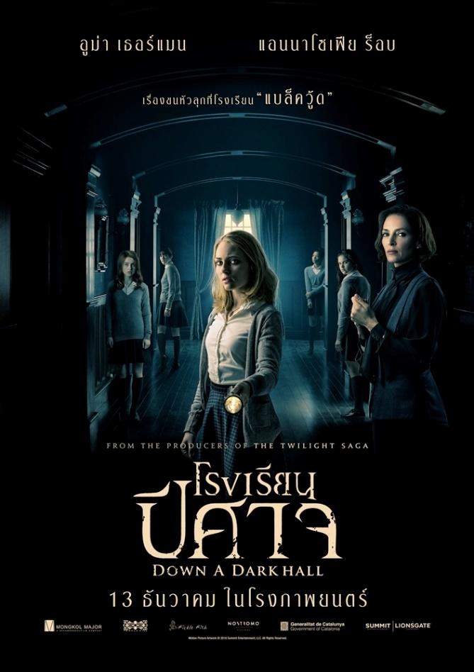 4. DOWN A DARK HALL 