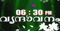 Watch Asianet Malayalam Serial Brindavanam 16 

May 2012