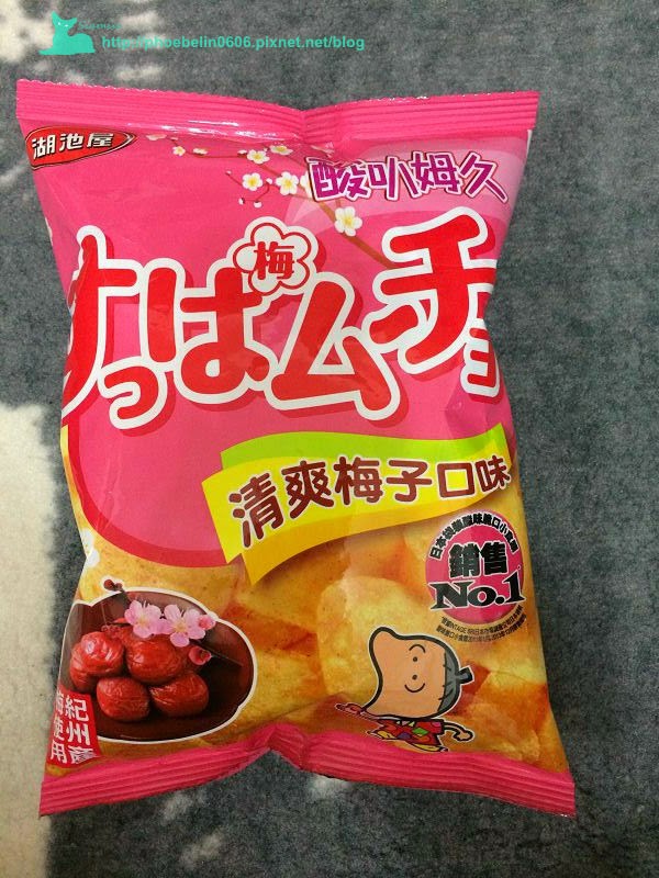 酸叭姆久清爽梅子口味 酸叭姆久清爽梅子口味